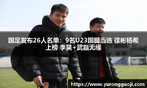 必一·运动(B-Sports)